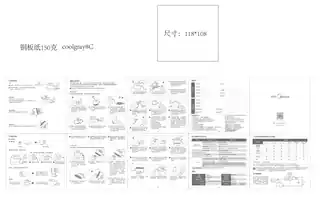 Midea美的 挂烫机YSD05A1YSD05A11000W